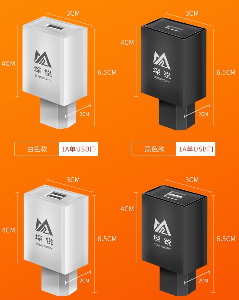 Electric Vehicle Charging Adapter USB Car Charger