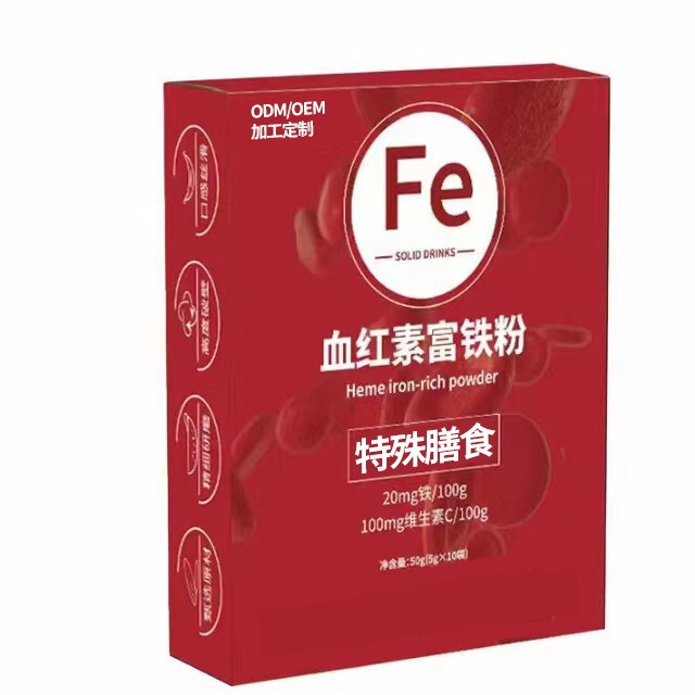 ヘム富鉄粉特殊食事加工カスタムブランド源工場|undefined