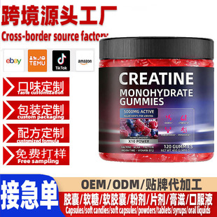 ���^�羳���R�dtk�����ܛ��Creatine gummies��Ͽ�ζܛ�Ǵ���