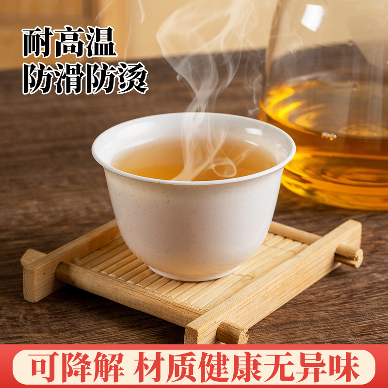 一次性稻壳茶杯功夫茶杯泡茶小号杯食品级加厚喝茶杯子带收纳杯架|undefined