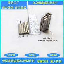 ֱ��3-5MMС�AƬ�S�ҟ��N ��������������F ��~������Fʯ