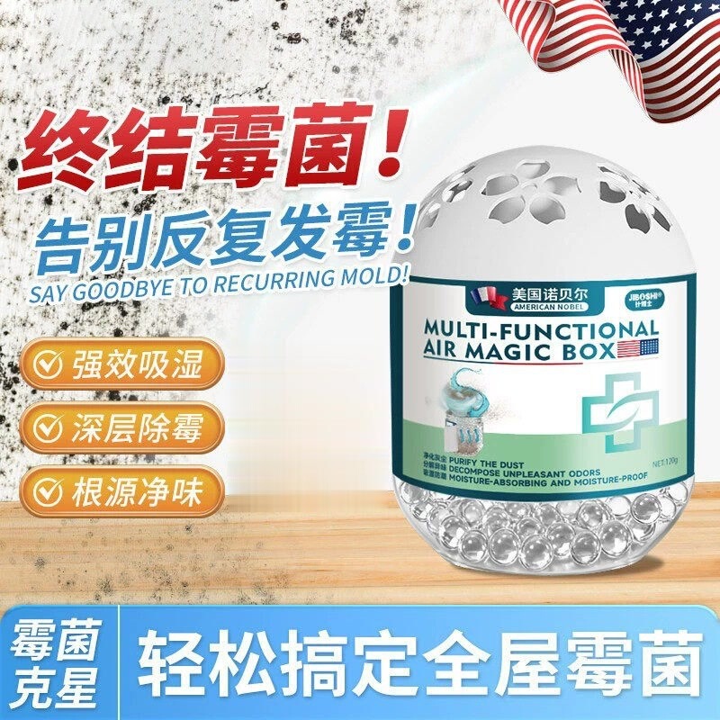 Deodorizing Beads Magic Box for Room Dehumidification and Odor Removal, Household Indoor Wardrobe Mold Stain Absorber, Air Purification Gadget Deodorizing Beads Magic Box for Room Dehumidification and Odor Removal, Household Indoor Wardrobe Mold Stain Absorber, Air Purification Gadget