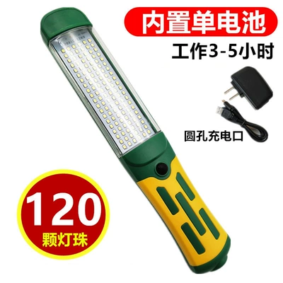 İşçi projektorları | Light Strong Magnet - 120-beads-f-green-with-yellow-rechargeable-single-battery