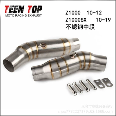 Exhaust manifold — Modification Mid-Section Zx6R/Zx10R/Zx14R/Z1000Sx/Z900 - z1000-stainless-steel-middle-section-10-21