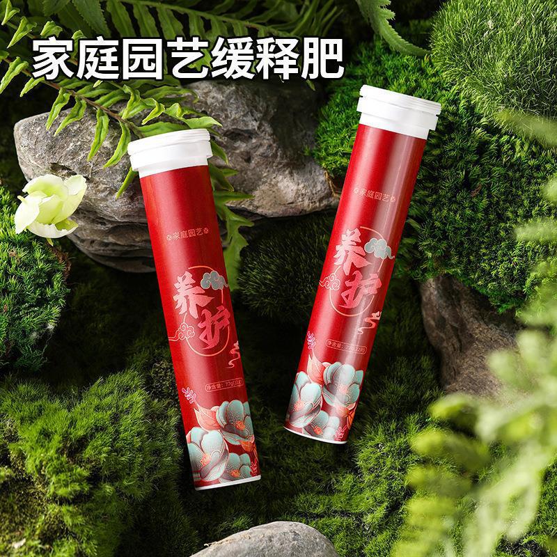 植物徐放錠肥料窒素リンカリウム徐放窒素リンカリウム複合肥料家庭園芸栽培花卉栄養錠|undefined