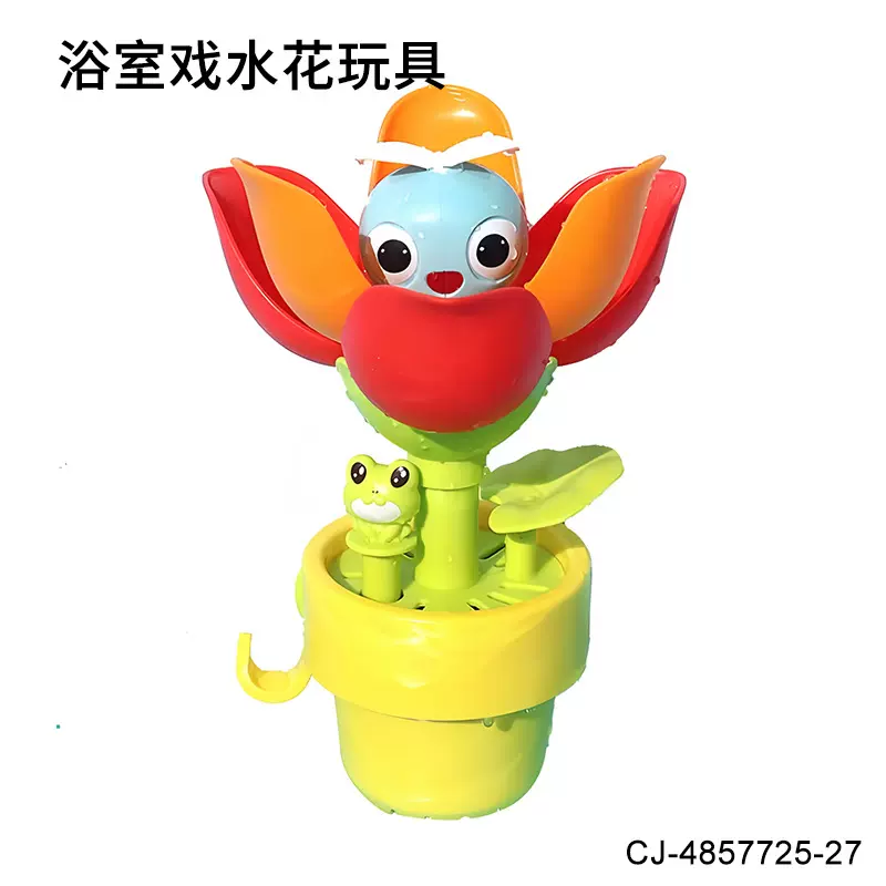 跨境宝宝戏水玩具卡通动物遇水开花浴室喷水夏季花洒洗澡玩具批发