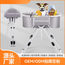 跨境宠物浴盆洗澡盆可升降高低可调节折叠狗狗浴池水池洗澡架