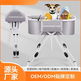 猫厕所;美容台;宠物浴池