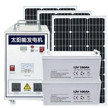 ̫��ܰl�ϵ�y����5000W����l늰�늳ذ�220vȫ��һ�w�C�����{