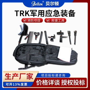 �����ք��Ʋ𹤾߽M������Ԯ���g����BE-TRK�����Q�Ҿ߸��˸��N��