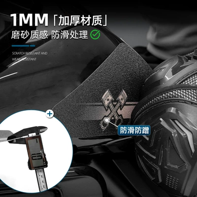 Motorcycle engine and accessories | Stickers, Protective Film Modification
