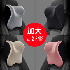 愛車屋汽車頭枕腰靠墊車用護頸枕頭車內護腰墊座椅汽車靠枕