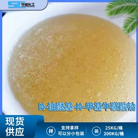 其他生物化工;匀染剂;金属清洗剂