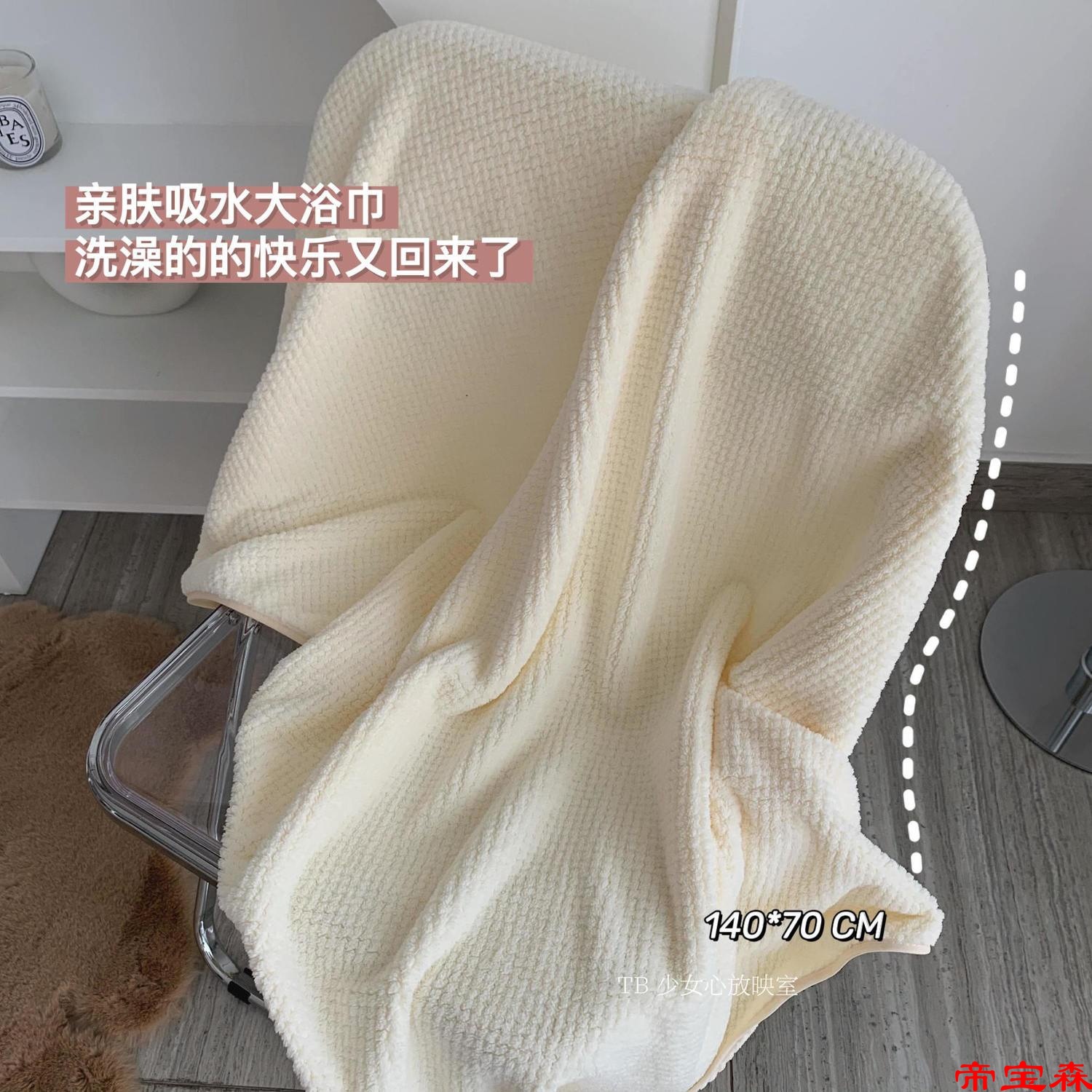 Staffing a~soft water uptake Merbau Bath towel suit household Quick drying take a shower towel