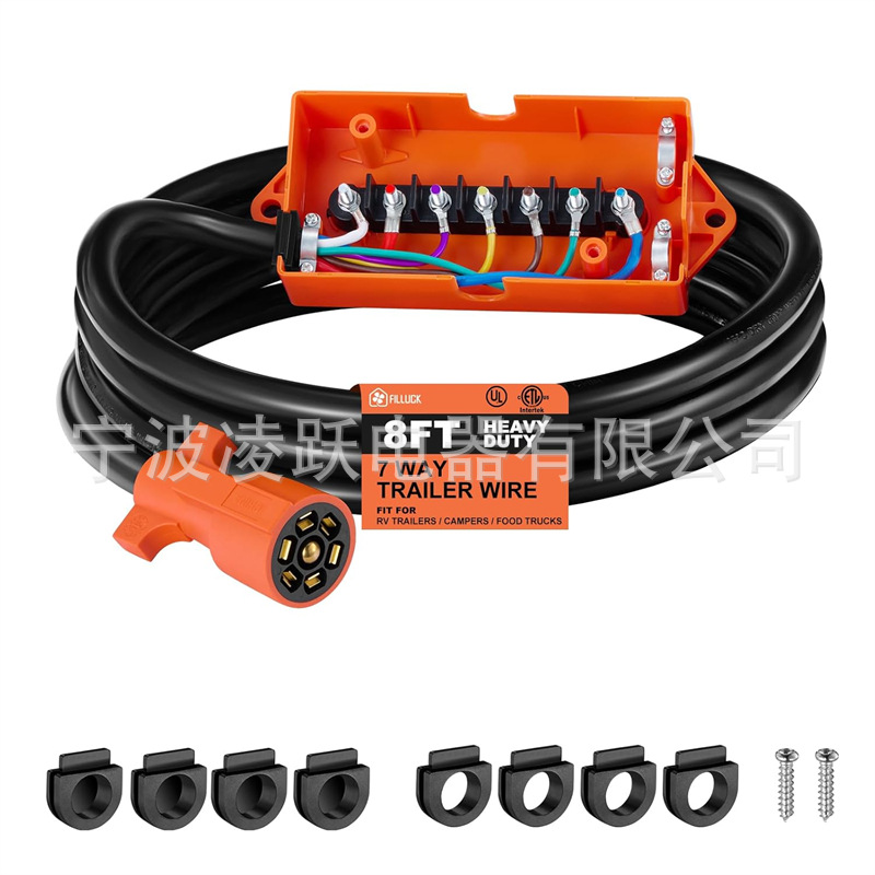 SAE 7 路拖车插头线束带接线盒,重型防水双爪连接器,轻型和制动控