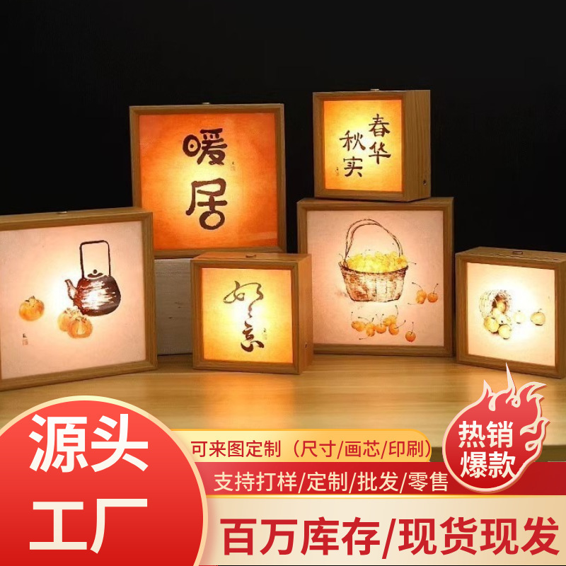 Calligraphy Night Light Photo Frame with a High-End Feel, Led Light-Emitting Photo Frame, Touch Charging Type, Light Painting Frame, Tea Table Bedroom Decoration Calligraphy Night Light Photo Frame with a High-End Feel, Led Light-Emitting Photo Frame, Touch Charging Type, Light Painting Frame, Tea Table Bedroom Decoration