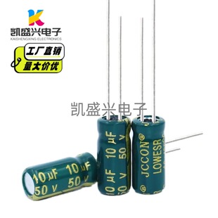 50v10uf �G�� 50v �Դ�m�������l����늽����5x11�w�e