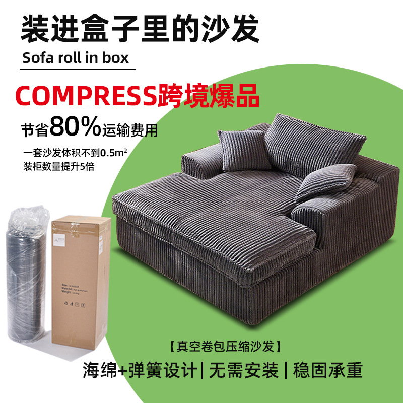 Sofá de compresión de vacío sin hueso de seda de seda de seda blanca de alta densidad esponja sofá integral