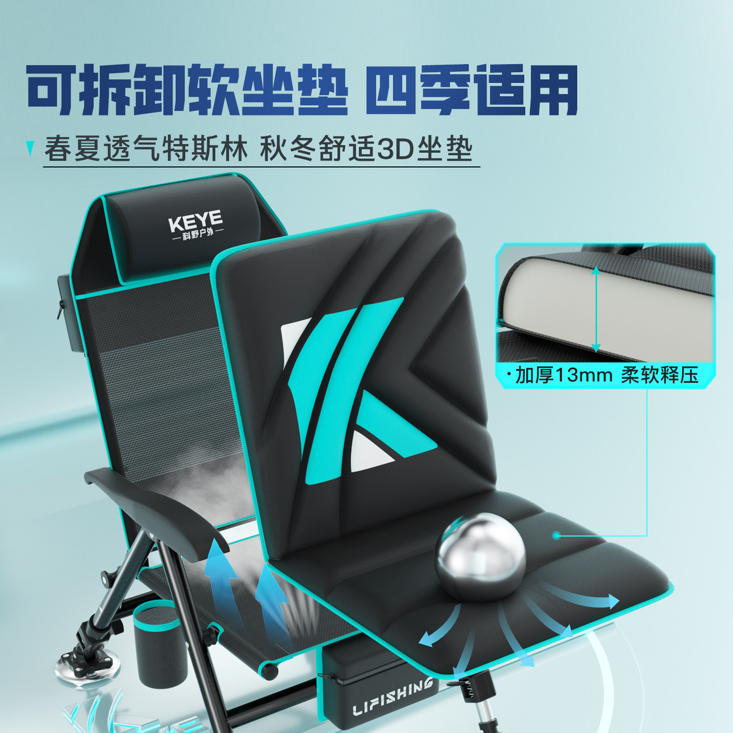 Silla de pesca europea KEYE, nuevo tipo de silla de pesca plegable multifuncional, portátil y ultraligera.