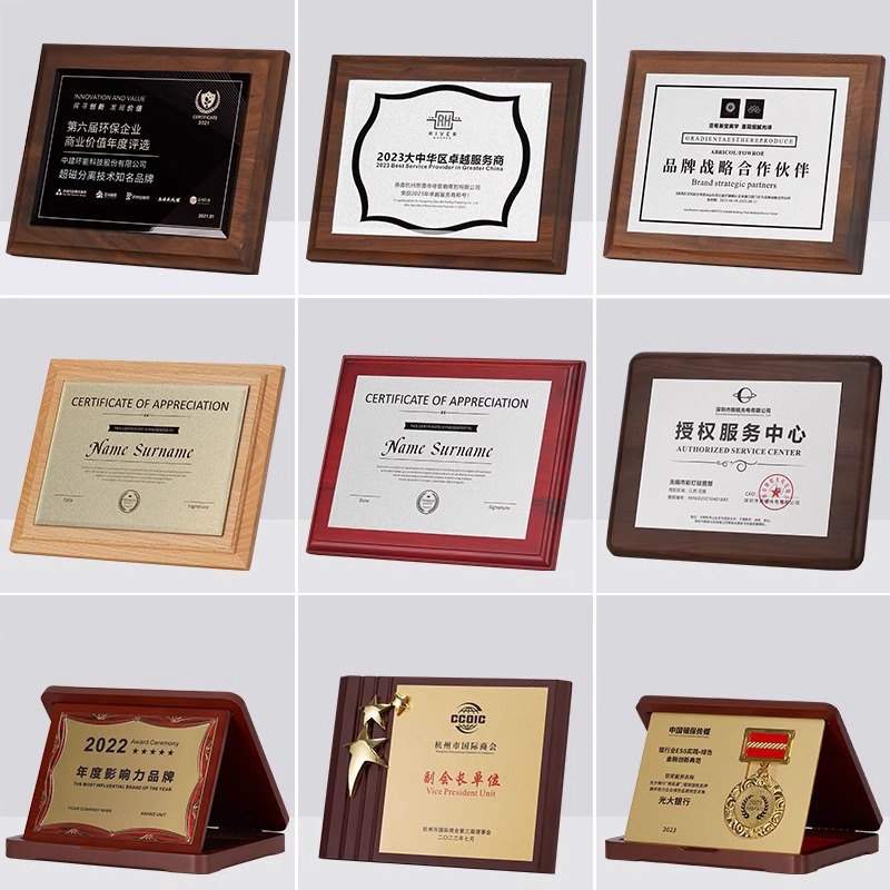 水晶木质奖牌授权牌荣誉证书代理商加盟授权牌匾年会聘书刻字实木