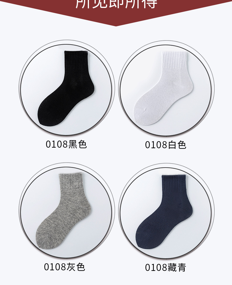 大码_08