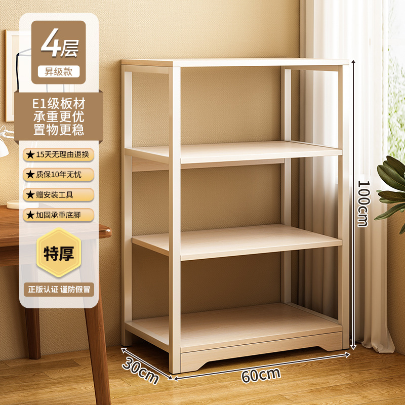 Estante de almacenamiento de piso integrado contra la pared estante de almacenamiento multicapa estante de biblioteca estante de oficina estante de almacenamiento armario