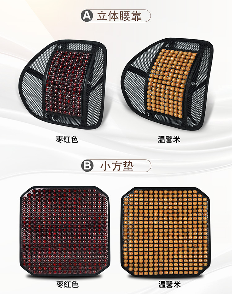 Car seat cushion summer wooden beads cool mat mahjong mat square mat small truck single piece cushion breathable office chair waist cushion