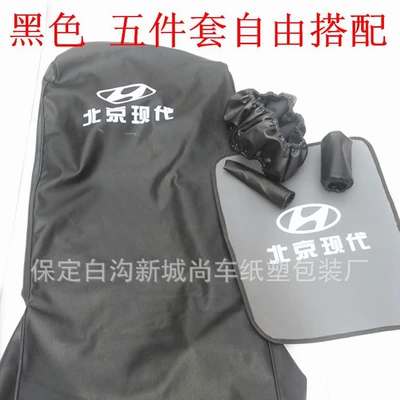 Washable Leather Seat Cover Three-Piece | Seat cushion, seat cover