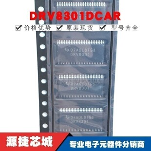 DRV8301DCAR �NƬHTSSOP-56 �zӡDRV8301 늙C�ӿ���оƬ