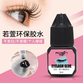 其他美妆工具;美睫胶;假睫毛