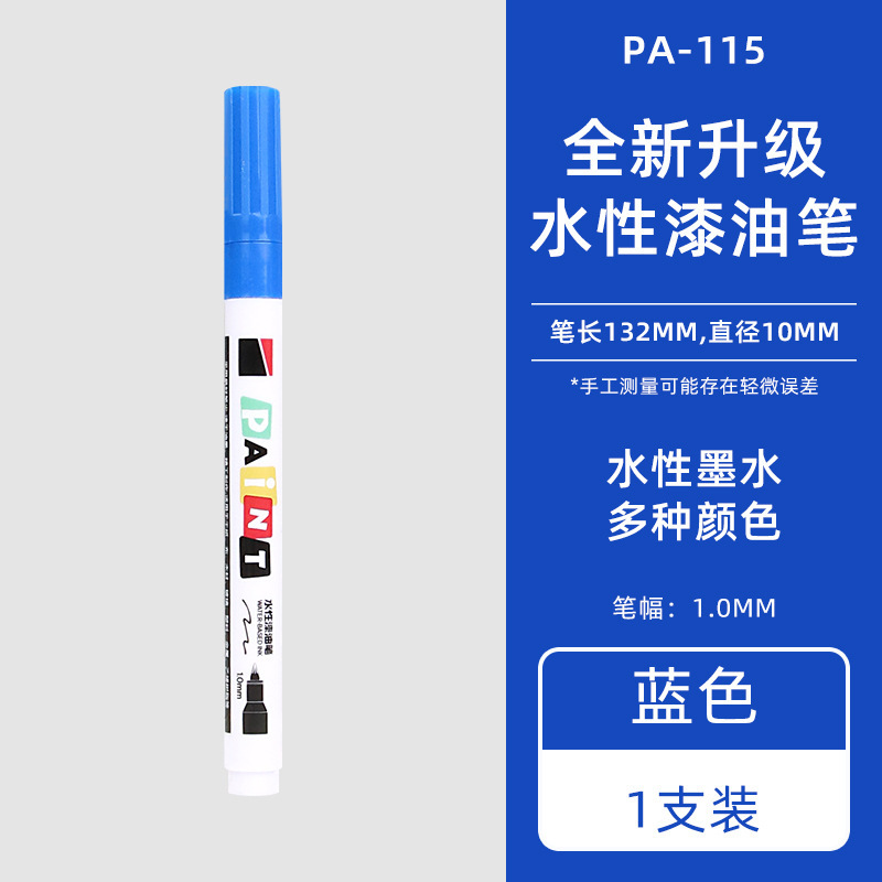 水性ペンキペン低においタイヤ塗装防水防油色補修家具タイルマーカー卸売り|undefined