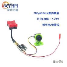 �b��܇FPV 5.8G�D���l�����b �b��܇ҕ�� 200mW/600mw ���։�����