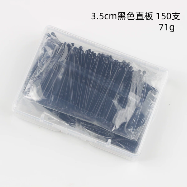 3.5cm black candy bar, 150 pieces