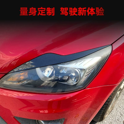 Car Sticker Exterior Cross-Border – Lamp eyebrow