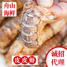 椒盐皮皮虾即食海鲜熟食罐装零食