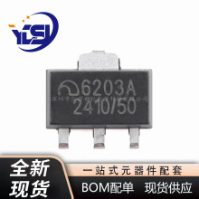 ME6203A50PG SOT-89-3 5V 100mAݔ늉LDOԷ