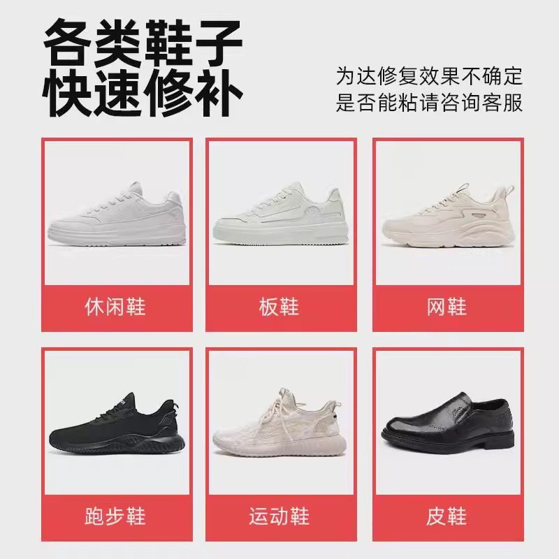 pegamento de zapato fuerte pegamento especial para fábrica de zapatos pegamento zapatero resina pegamento suave impermeable zapato pegamento de zapatos deportivos