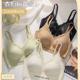 背心8601#时尚半固定杯无痕美背M-2XL舒适亲肤尾货内衣批发特卖跑