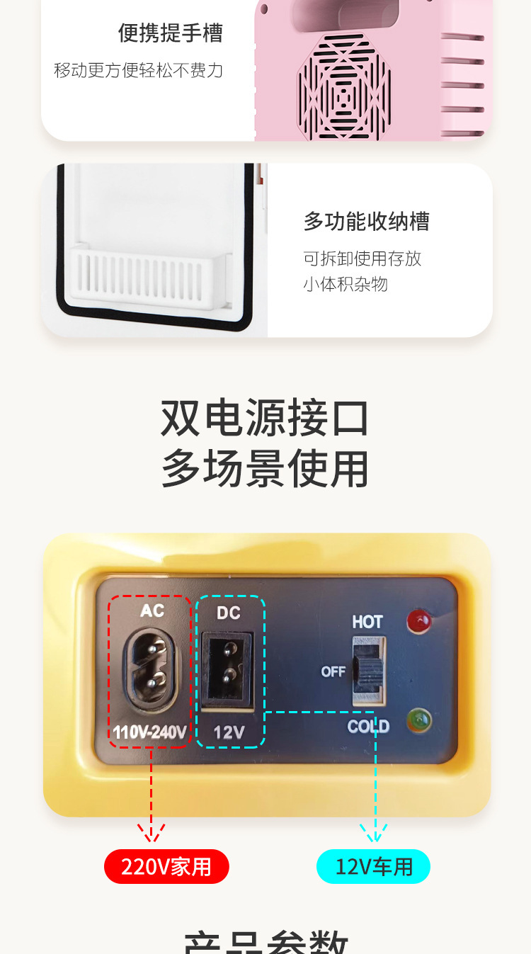 Car beauty refrigerator car with light with makeup mirror skin care products beverage heat preservation cold and warm box 4L mini refrigerator