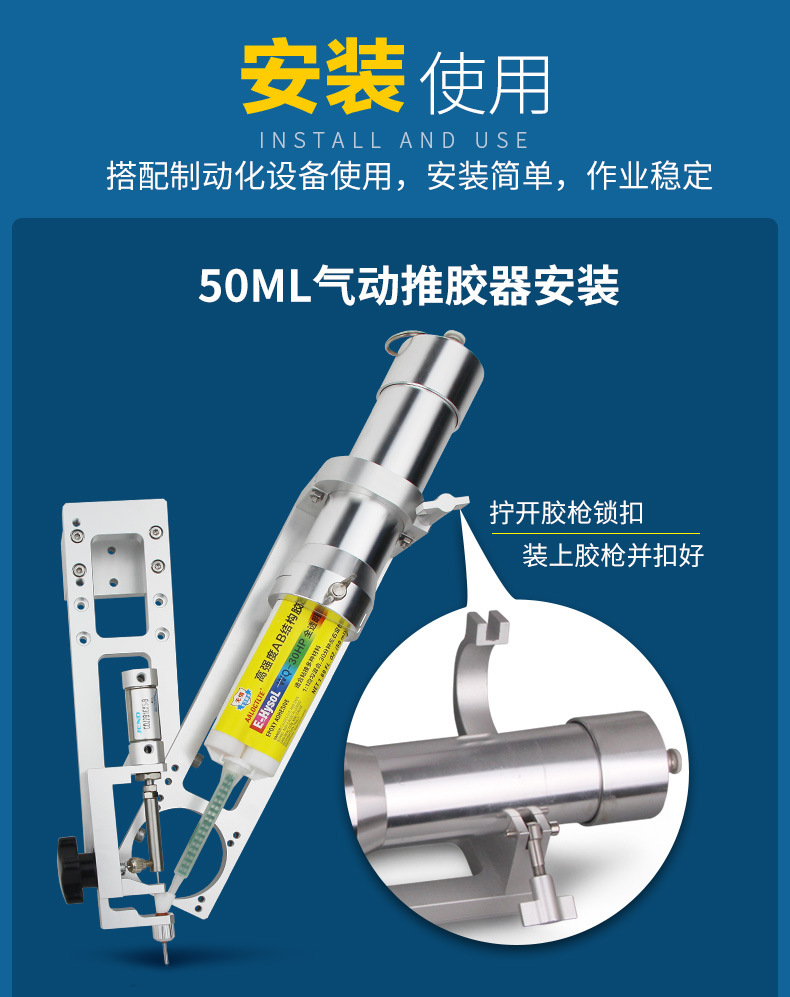 MY6960AB glue 50ml pneumatic glue gun fixture dispensing flow stop device flashlight bracket refrigeration throttle valve