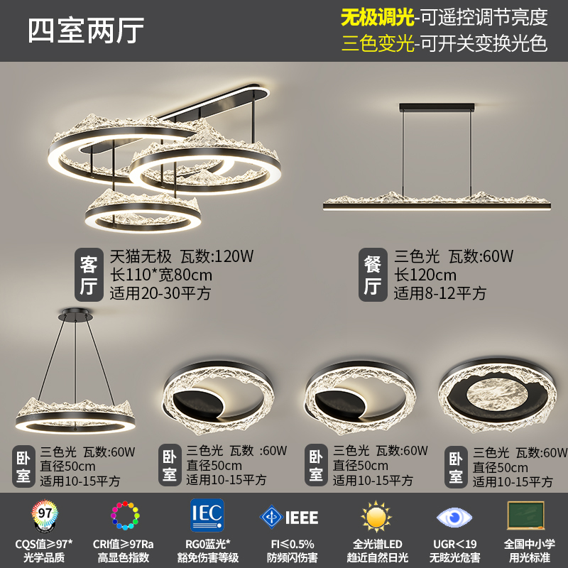意式极简客厅吊灯现代简约轻奢感2025新款冰山冰裂纹主灯灯具|undefined
