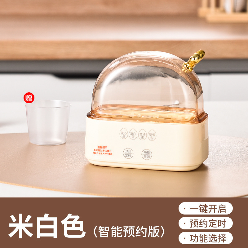 全自动迷你煮蛋器办公早餐小型蒸蛋器宿舍宝宝专用辅食礼品|undefined