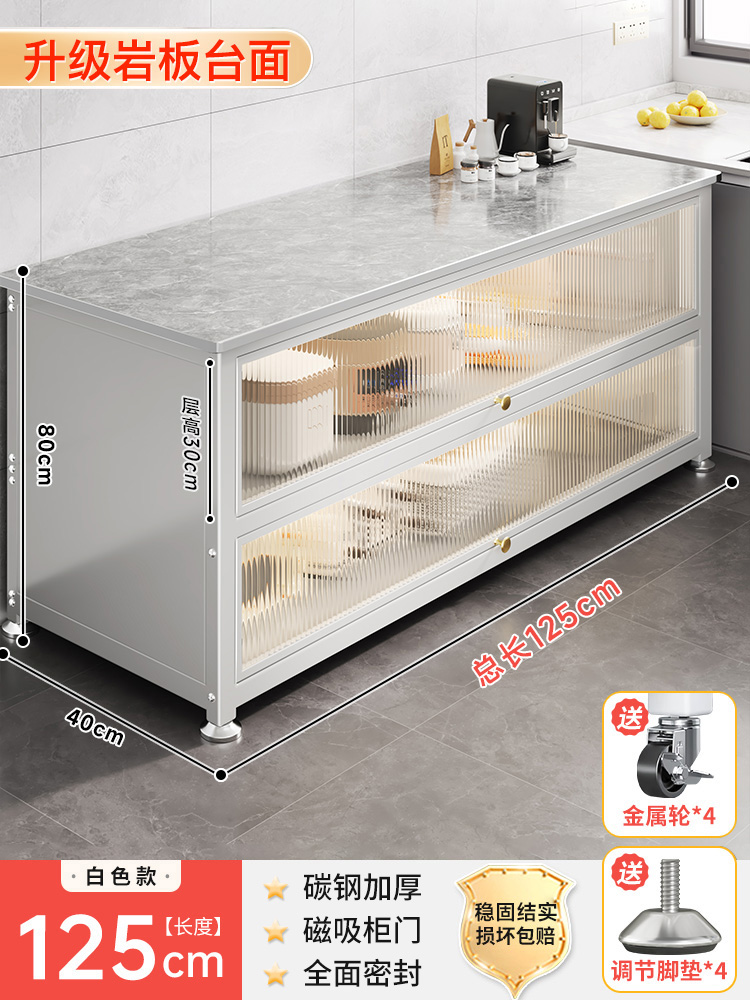 [길이 125 폭 40-3겹 아이보리 화이트] 두꺼운 암석판