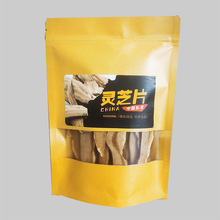 东北特产长白山赤灵芝切片泡酒料50克 100克 150克三种规格灵芝片