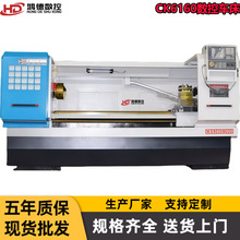 ����CK6160����܇����׏� ���w�T�� ���b�p���P�����ݼy����܇��