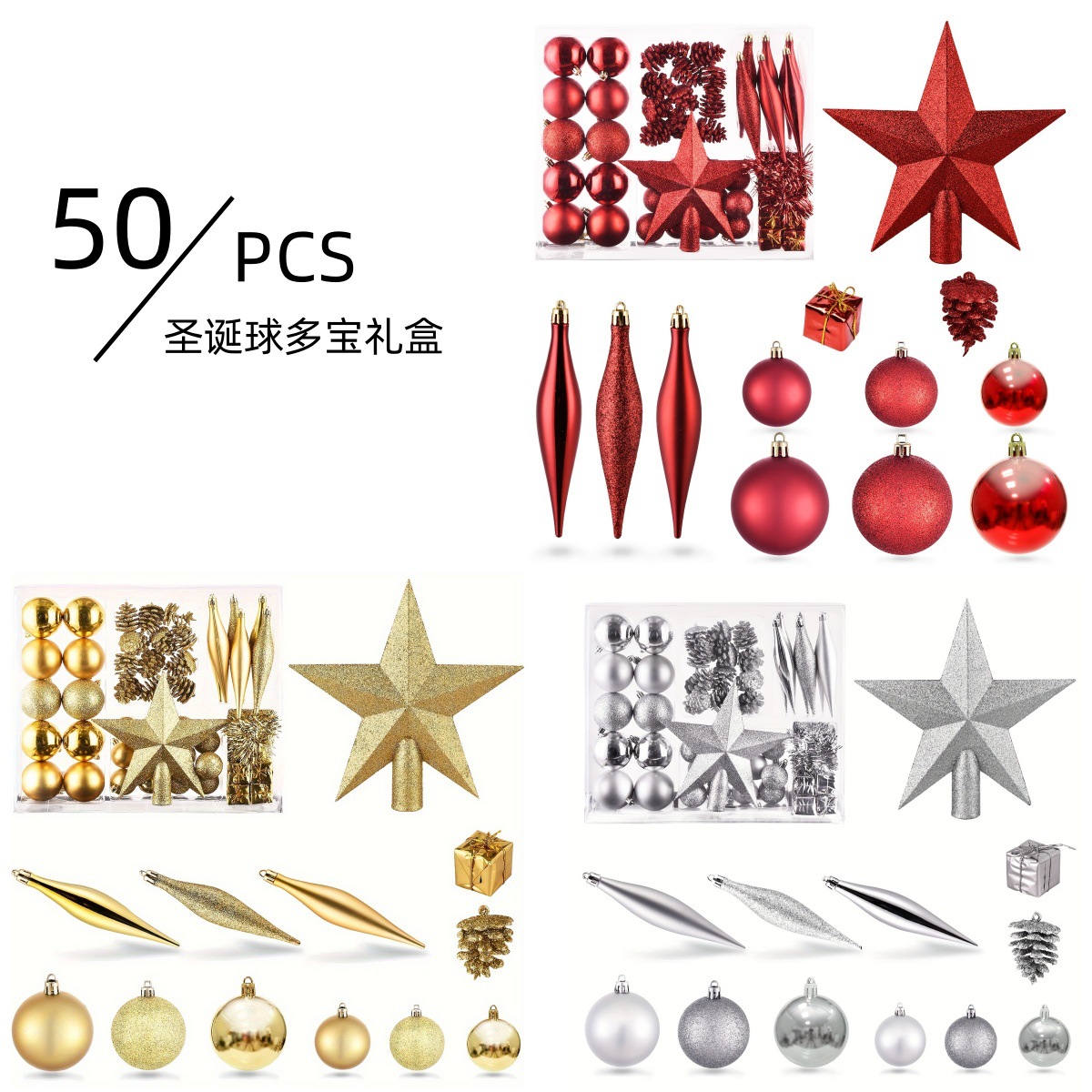 Decoraciones navideñas 50pcs estrella de copa de árbol bola de Navidad colgante de árbol de navidad paquete de regalo