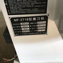 ĥ���Cľ���CеMF2718�Ͻ�㊵��Ƭ���ε����ε�ɰ݆ĥ���Cĥ�X�C