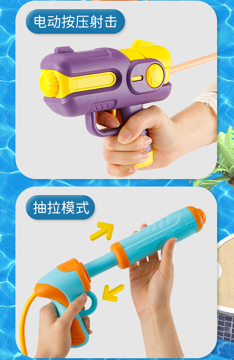 背包水枪_04