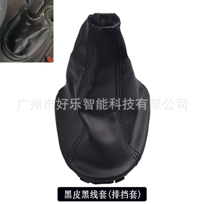 black shift head dust cover | Sürətlər qutusu və əl tormozu başlıqları - black-line-black-leather-gear-shift-cover