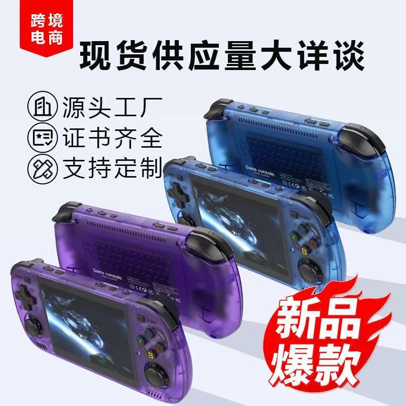 Cross-Border R36Hpromx Open-Source Handheld Console 4.2inch High-Definition Large-Screen Dual Joystick Portable Retro Nostalgic Handheld Game Console